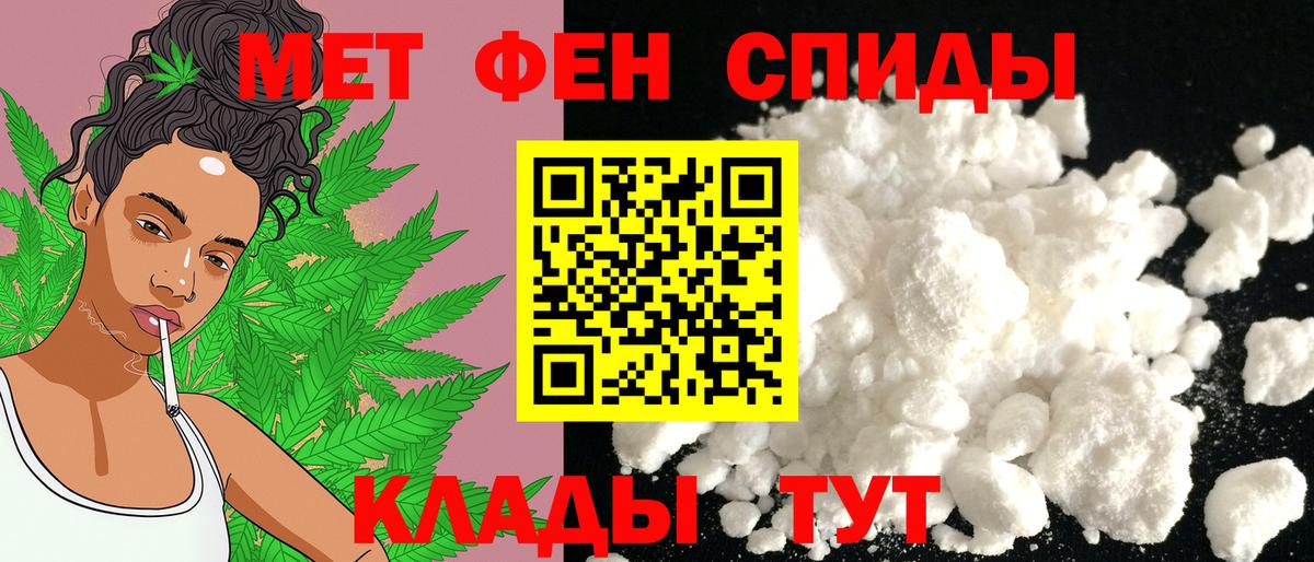 Щёлково  Амфетамин 97%  Амфетамин  Вход с VPN 