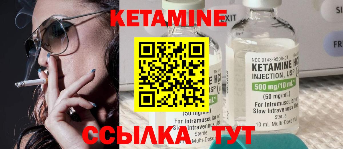 Alpha-PVP СОЛЬ кристаллы  Экстази  Вход с VPN  Канабис  Codein  Мефедрон  Щёлково  Гашиш  Вейп ТГК  COCAIN  Мефедрон кристаллы 