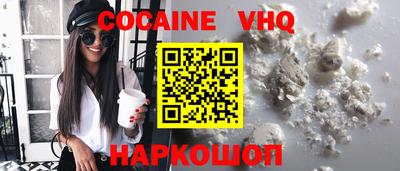 кокаин перу Бугуруслан