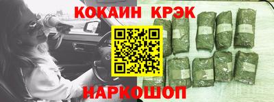 кокаин перу Бугуруслан