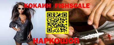 кокаин перу Бугуруслан