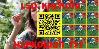 кокаин перу Бугуруслан