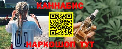 кокаин перу Бугуруслан