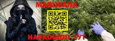 кокаин перу Бугуруслан