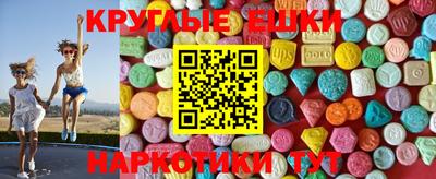 ECSTASY Бузулук