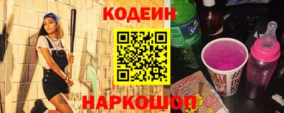 2c-b Будённовск