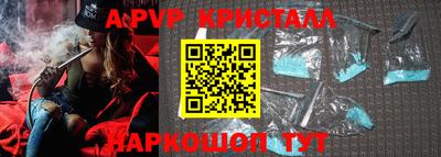 кокаин перу Бугуруслан