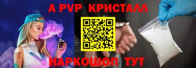 кокаин перу Бугуруслан