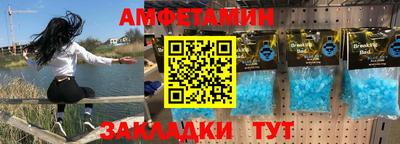 2c-b Будённовск