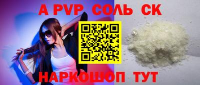 2c-b Будённовск