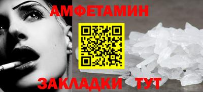 а пвп мука Пугачёв