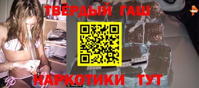 наркотики Пушкино