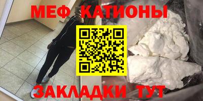 кокаин перу Бугуруслан