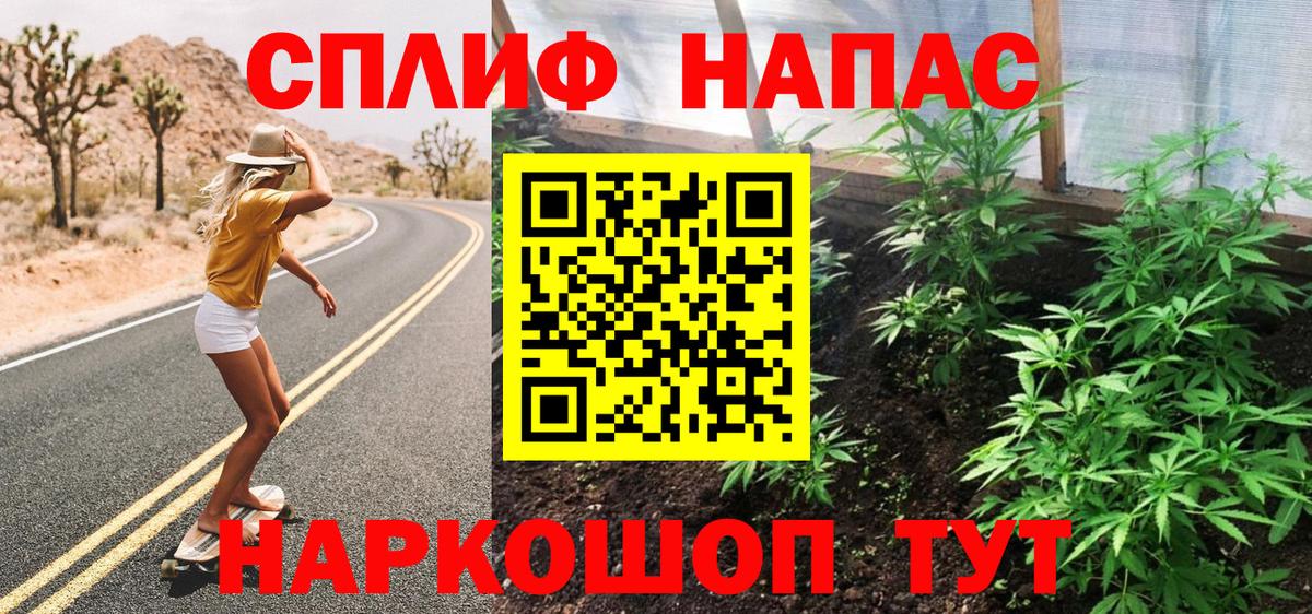 Бошки Шишки тримм Щёлково